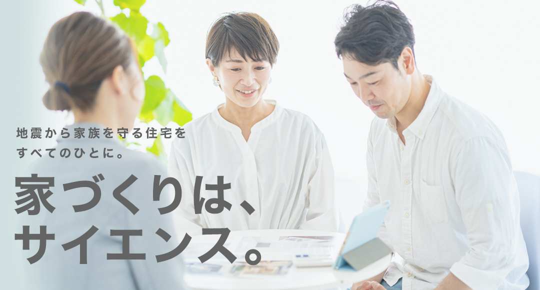 メインビジュアル01