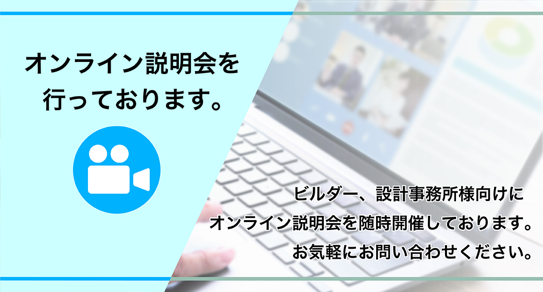 メインビジュアル06