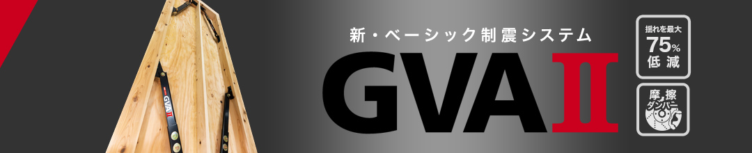 GVA2