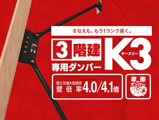 K3
